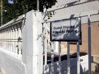 Гостевой дом Guest House Russian Home Тиват-2