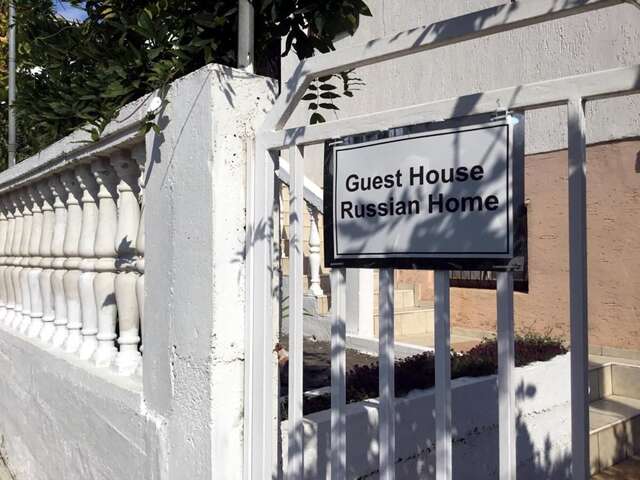 Гостевой дом Guest House Russian Home Тиват-5